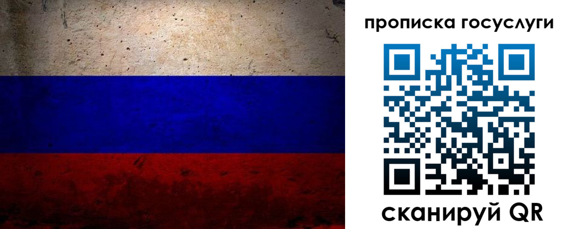 прописка иностранных граждан в Урус-Мартане