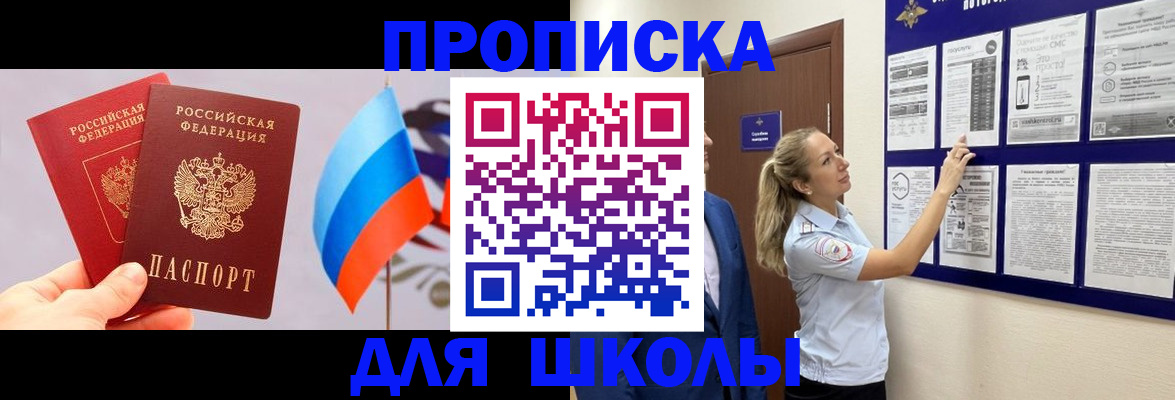 форма 3 в Урус-Мартане