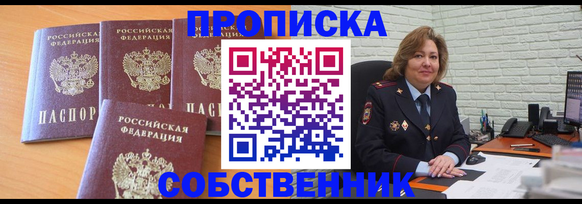 форма 3 в Урус-Мартане